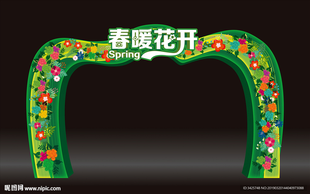春天门头