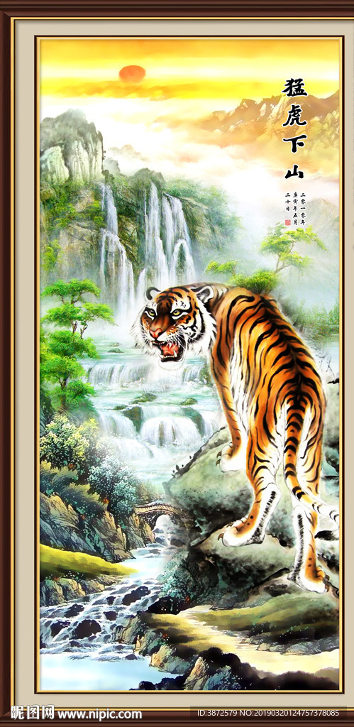 中堂画