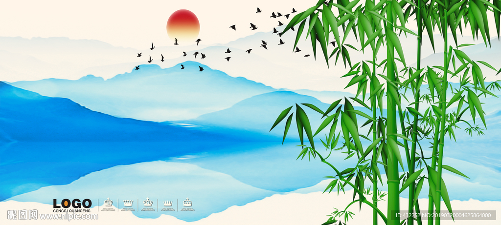 竹子