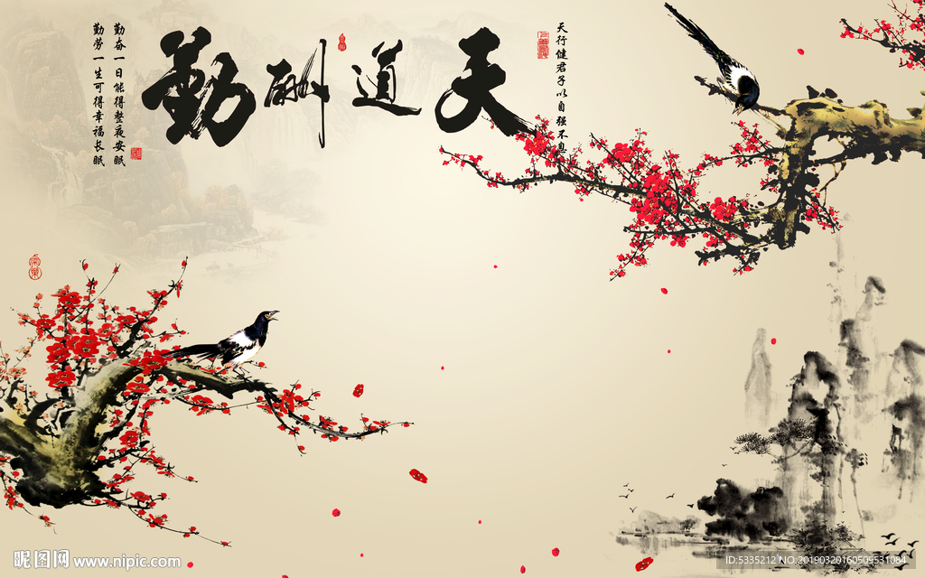 意境水墨花鸟山水