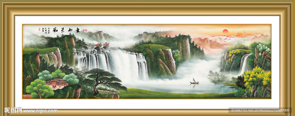 山水国画