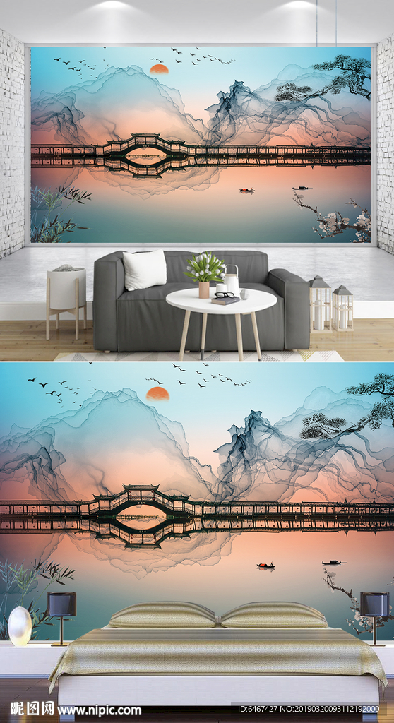 蓝色简约创意抽象新中式水墨