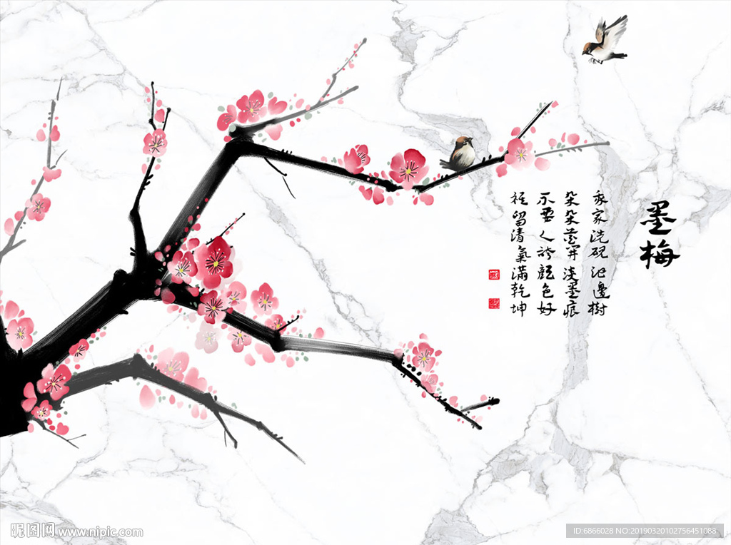 新中式大理石纹爵士白梅花背景墙