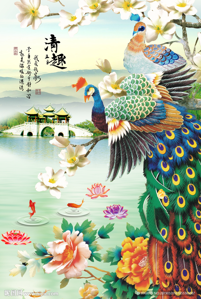 孔雀图