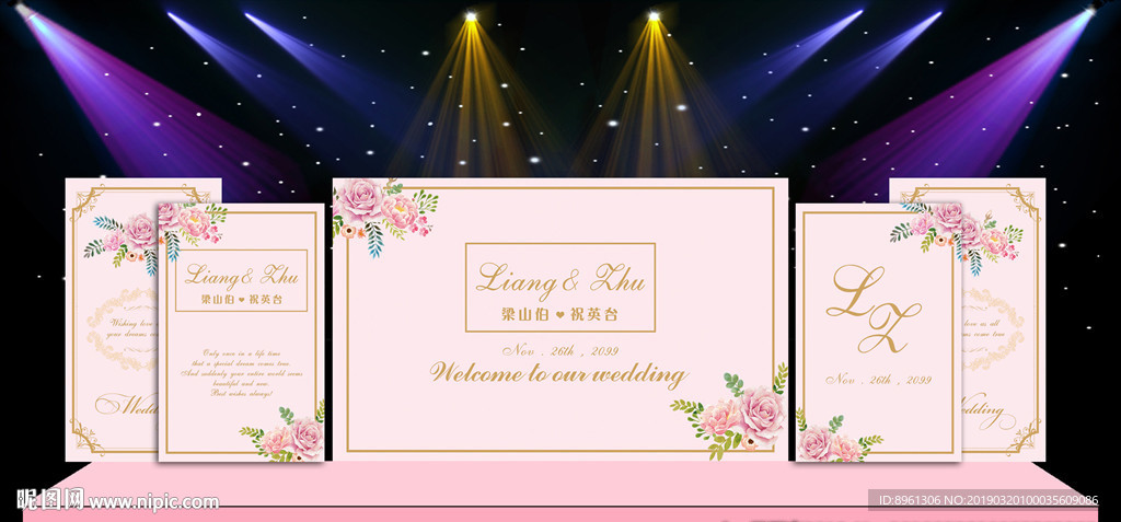 红色简约婚礼背景