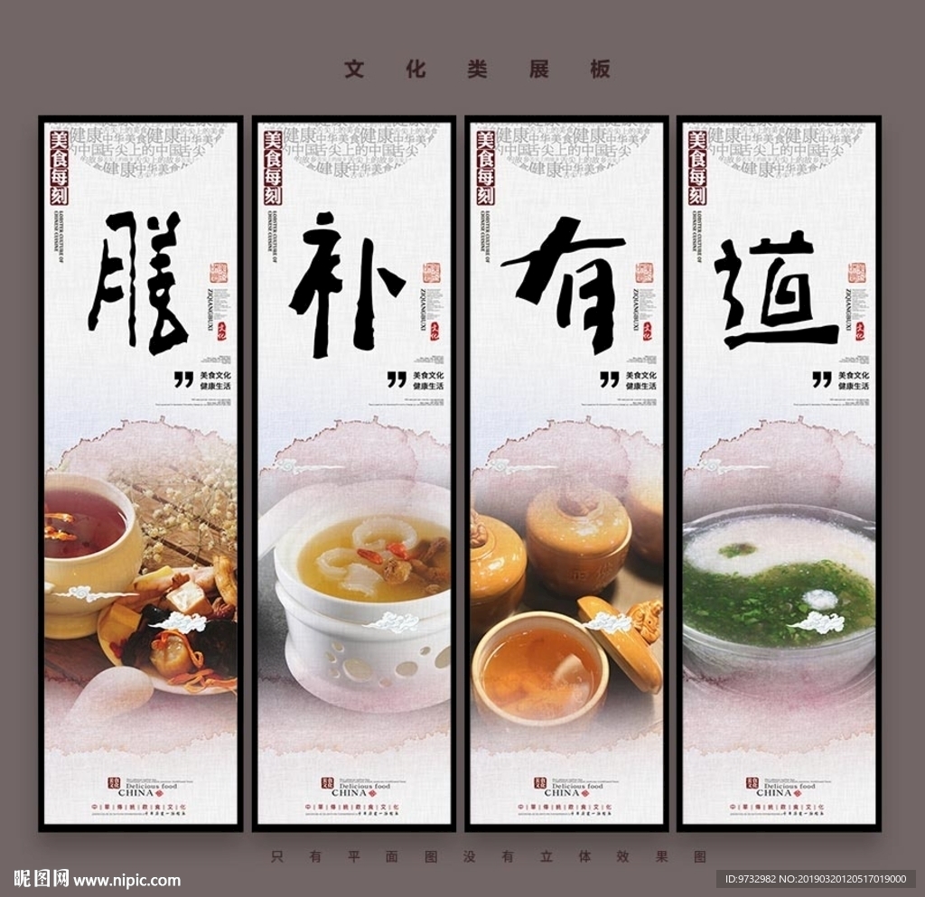 汤