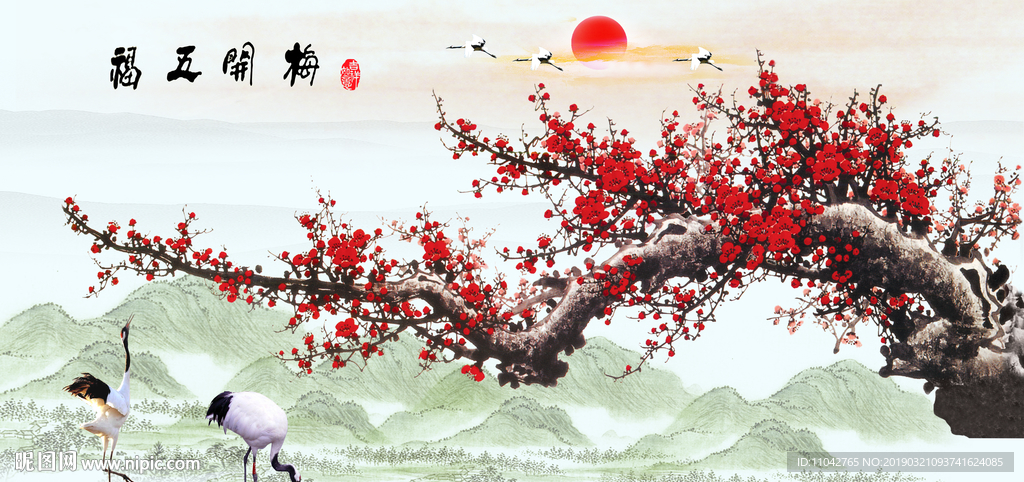 国画梅花