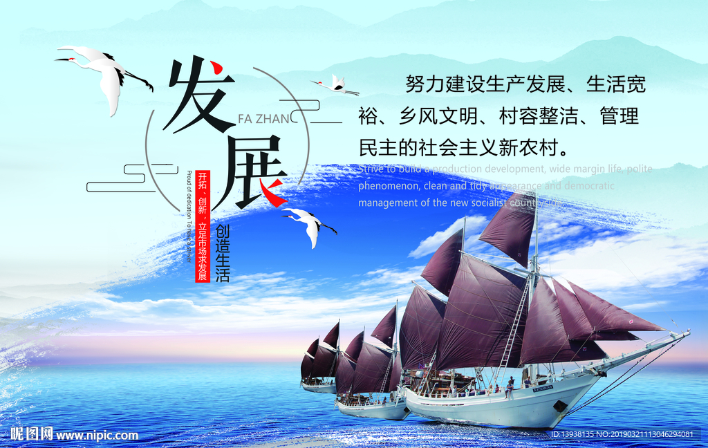 企业文化 发展
