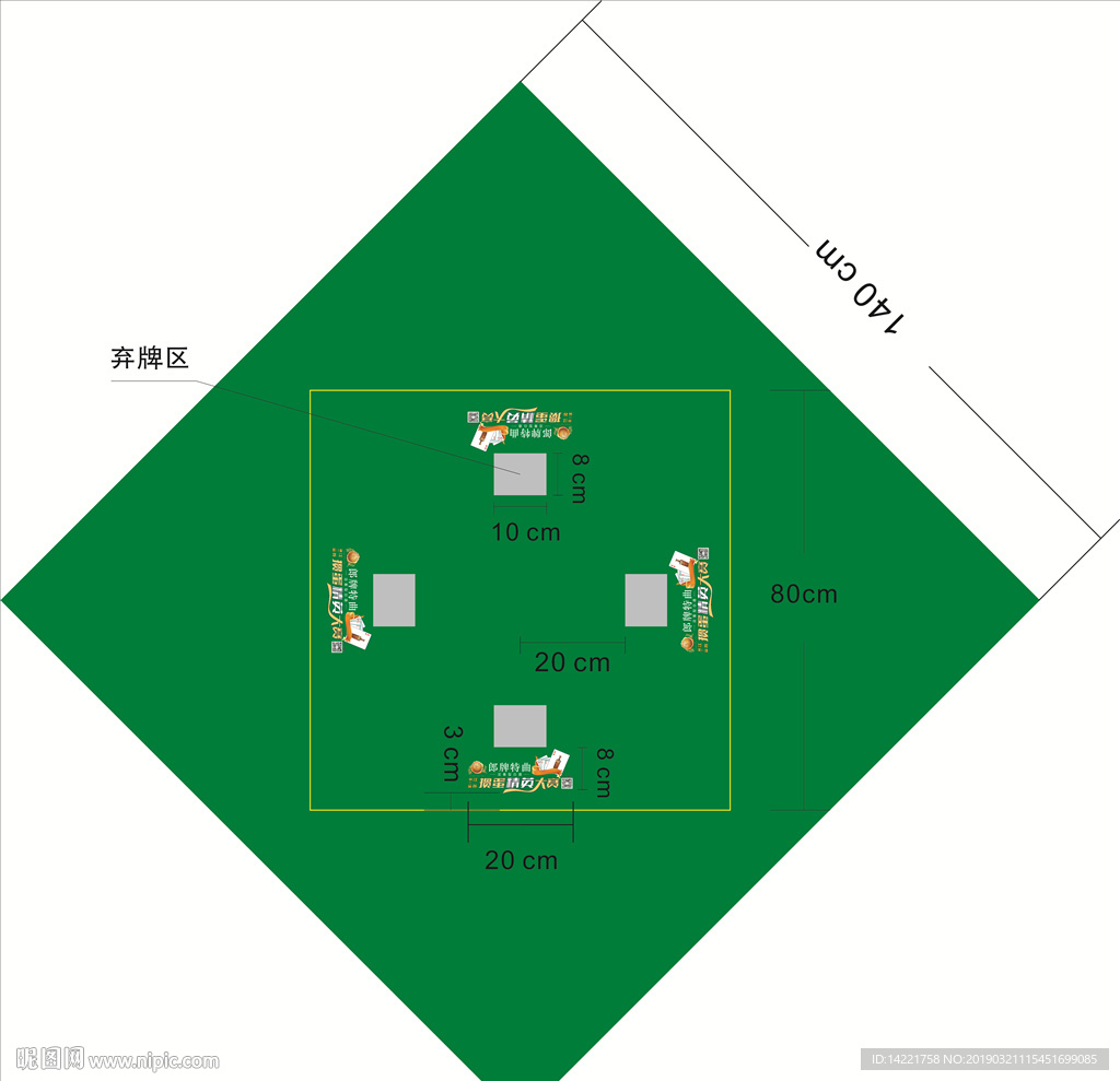 绿色桌布  郎牌特曲酒
