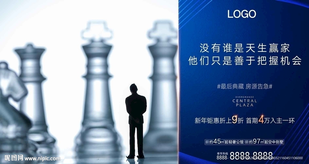 质感地产