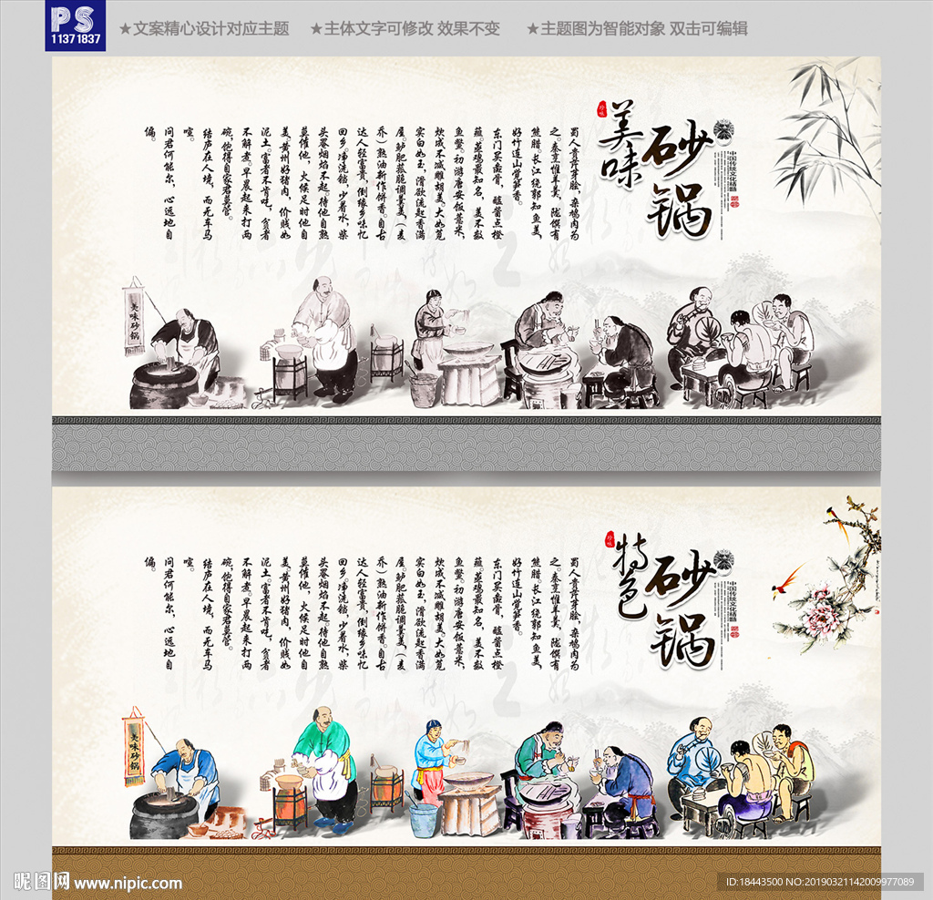 砂锅