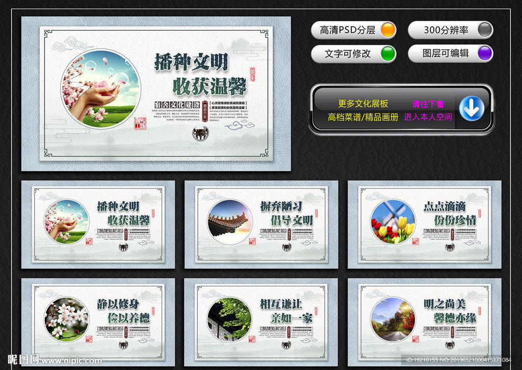 宿舍文化墙