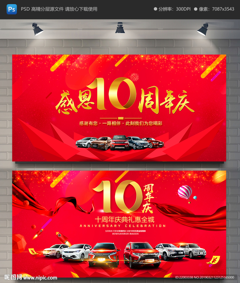 汽车