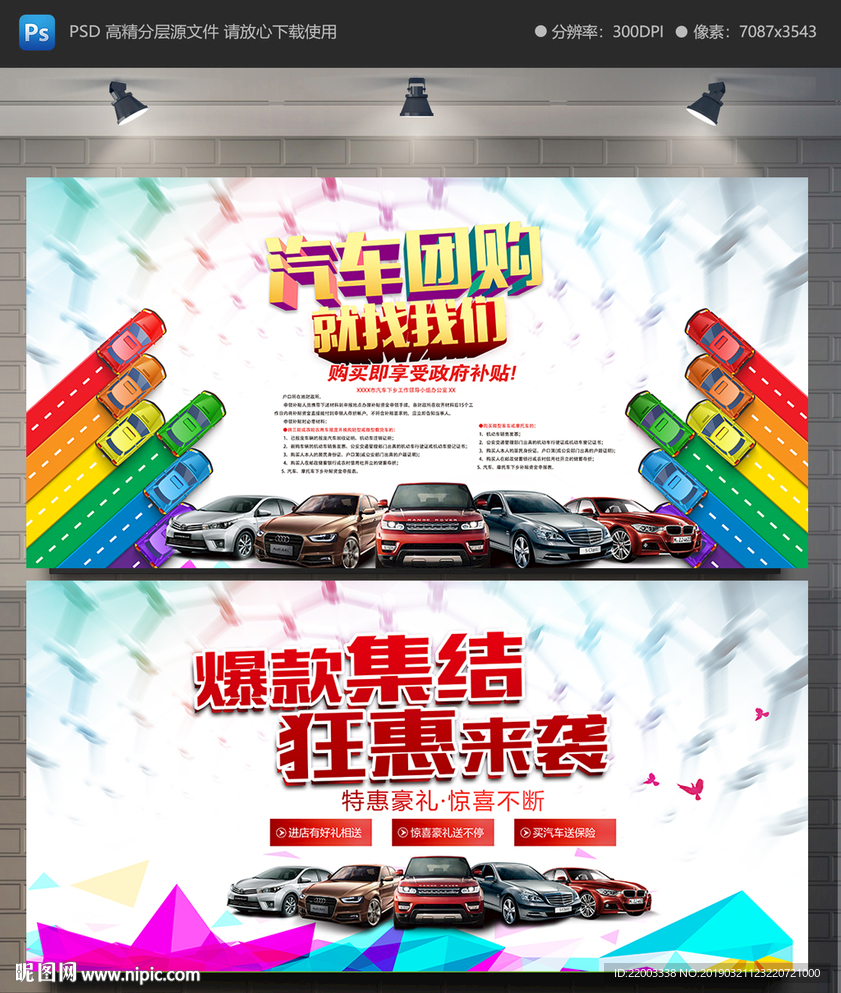 汽车