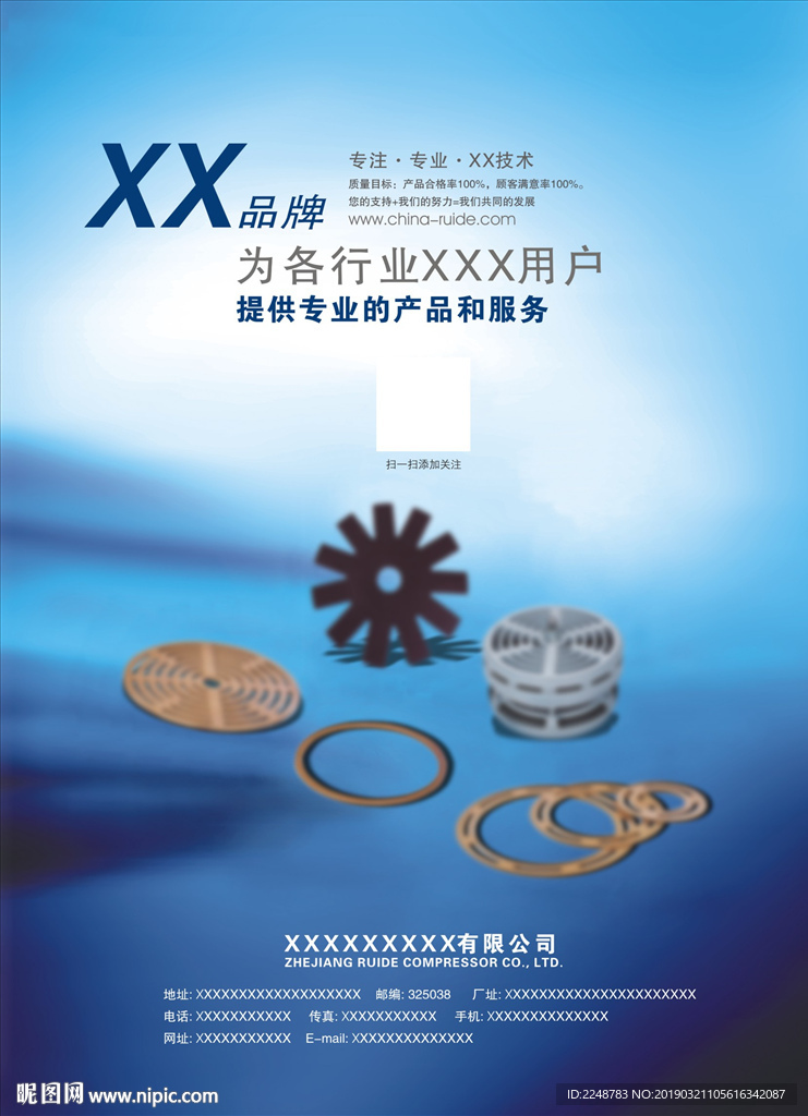 杂志广告图片