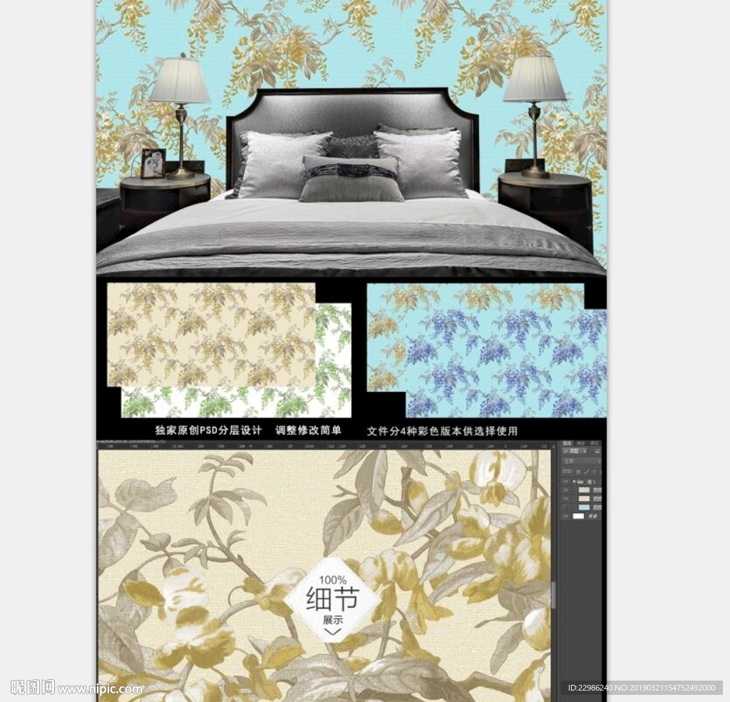 中式手绘花鸟工笔背景墙装饰壁画