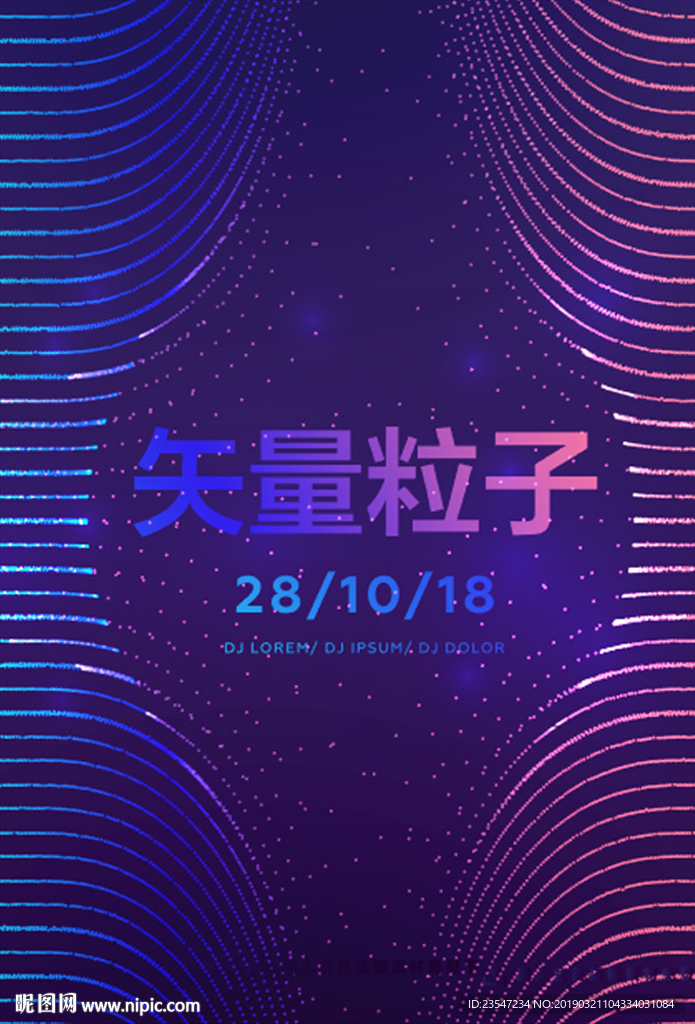 炫彩 晕染 粒子 抽象背景 海