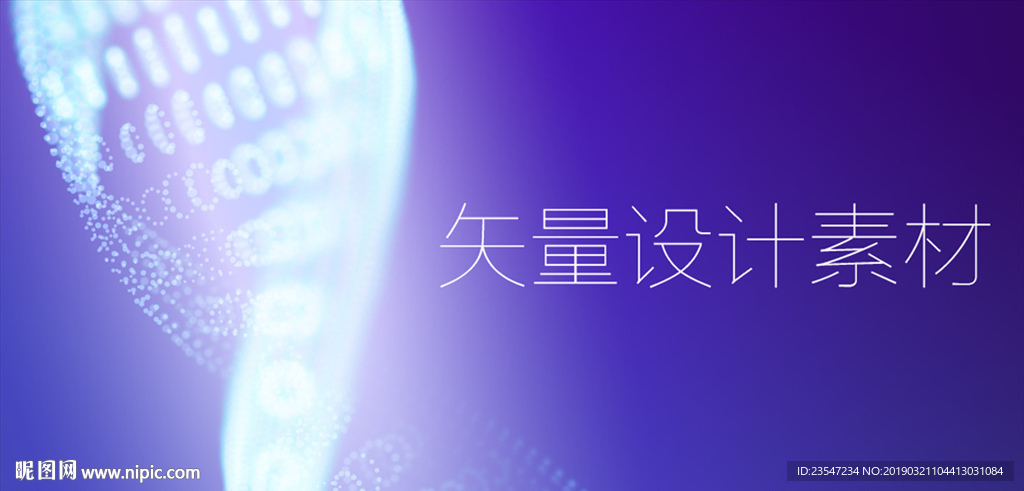 炫彩 晕染 粒子 抽象背景 海