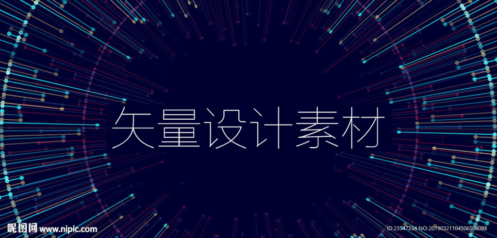 炫彩 晕染 粒子 抽象背景 海
