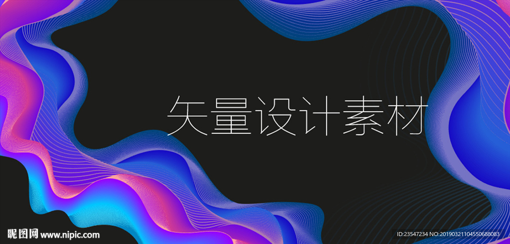 炫彩 晕染 粒子 抽象背景 海