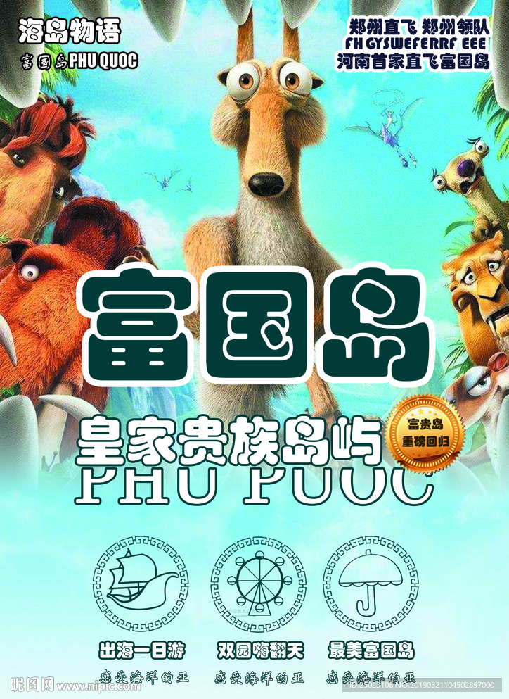 动漫天下
