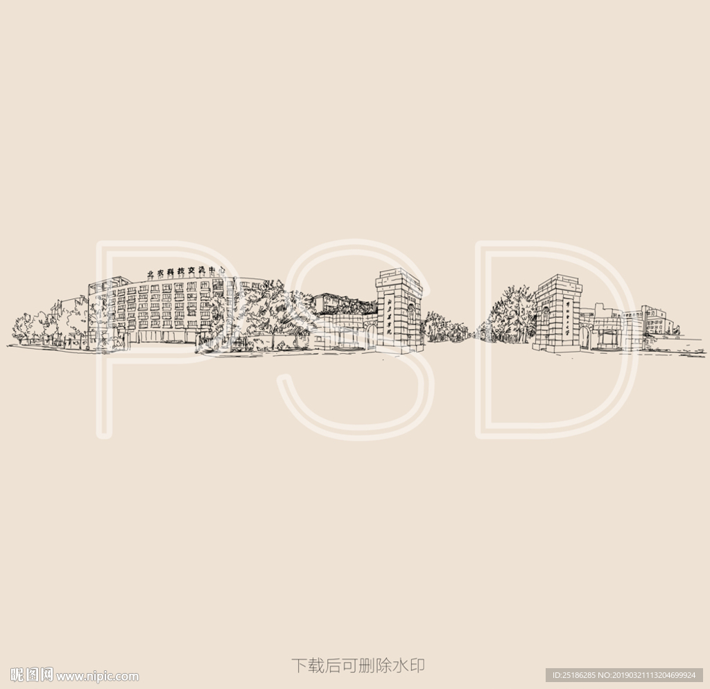 学校大门