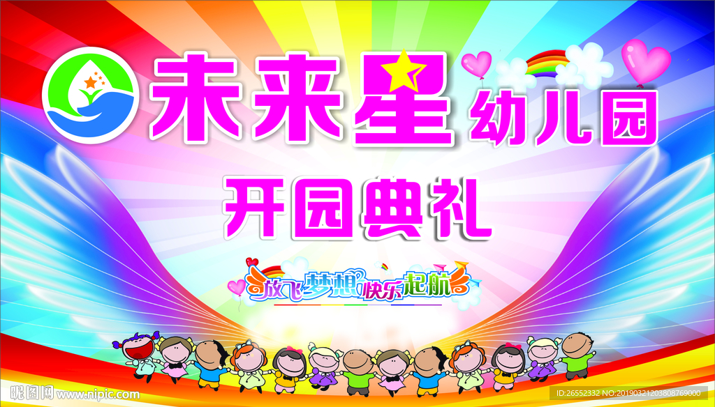 学校背景