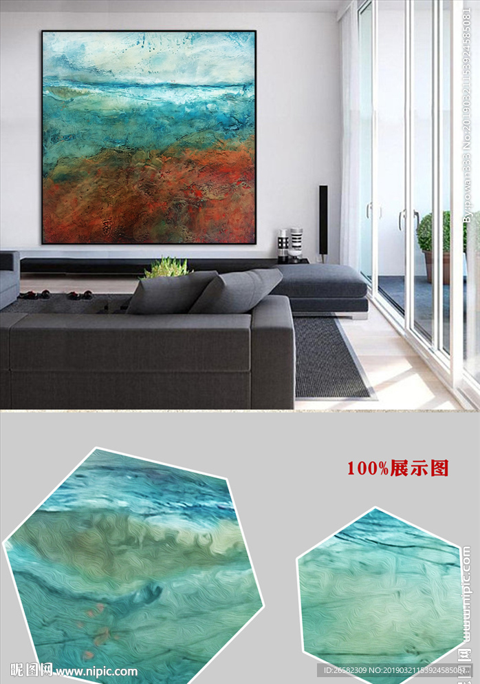 现代客厅抽象艺术油画装饰画