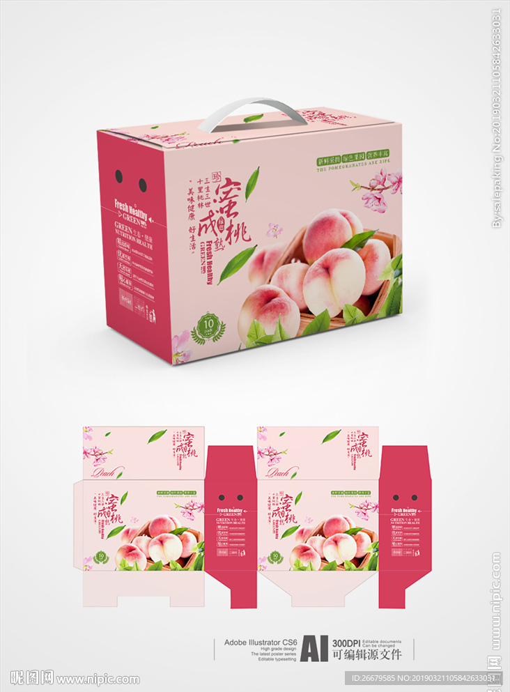 鲜桃包装(平面图)