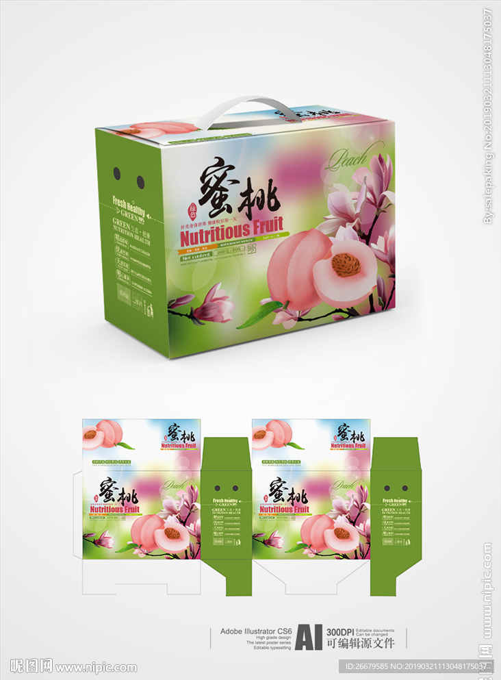水蜜桃包装(平面图)