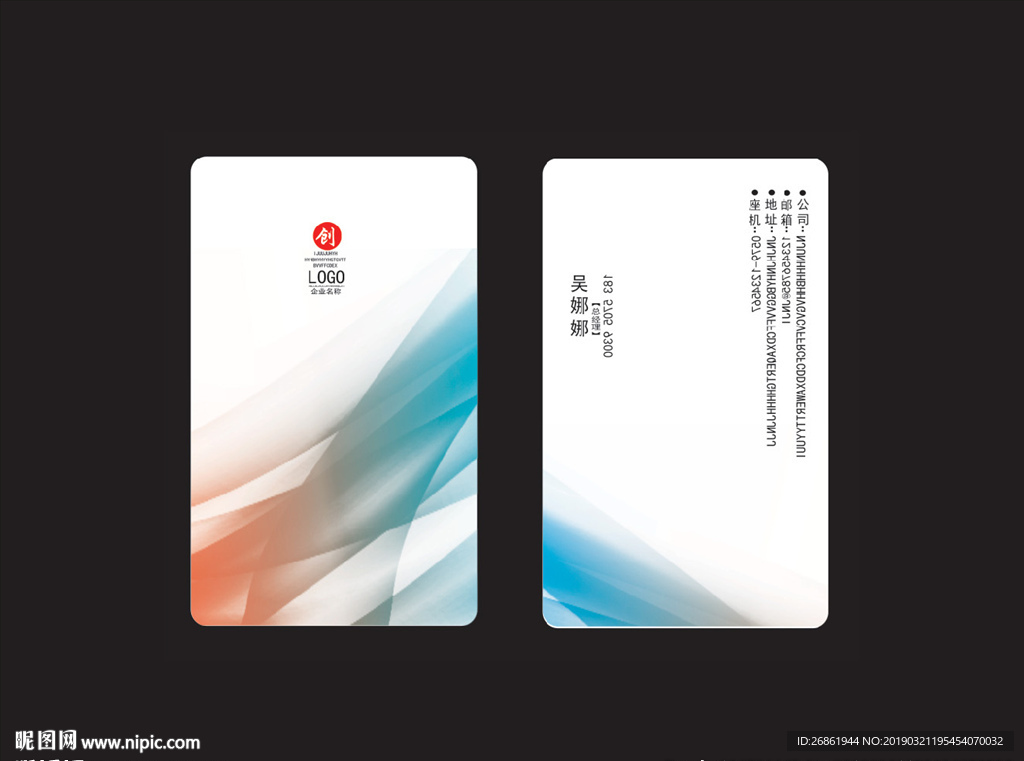 名片设计