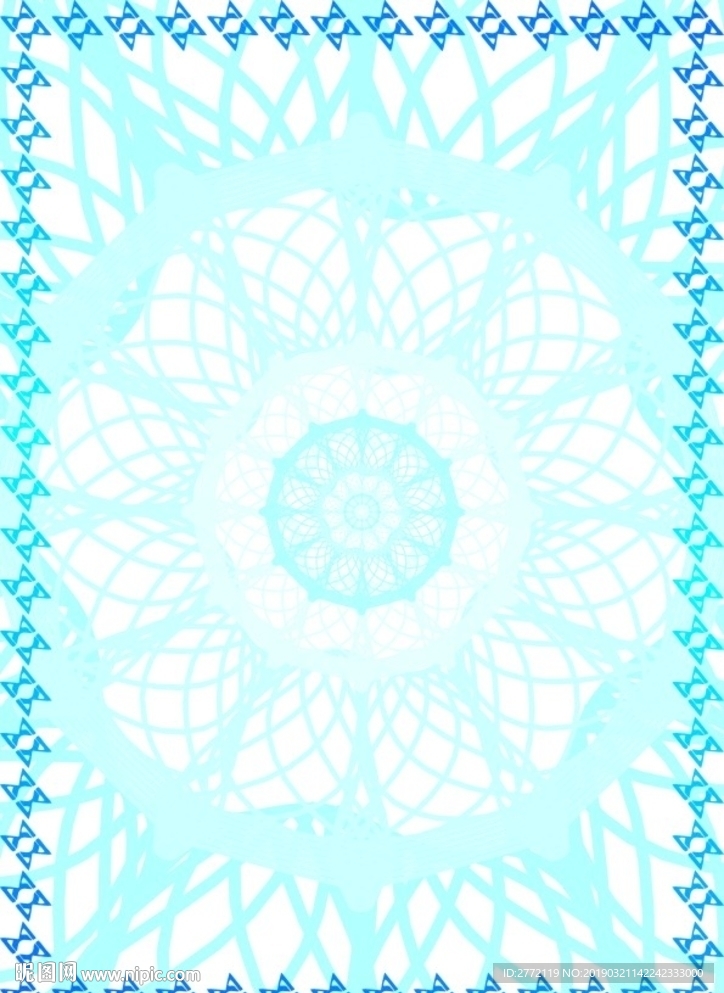 水蓝蓝 防伪证书纹