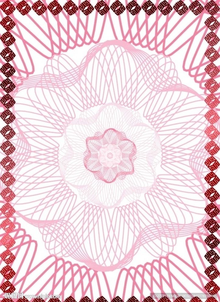 红花朵朵 经销证书纹