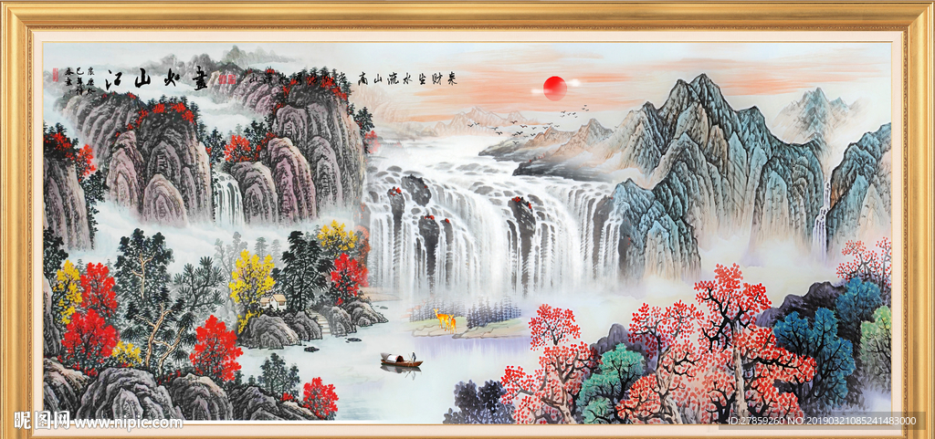 国画山水画