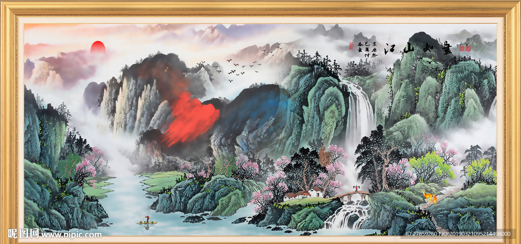 国画山水画