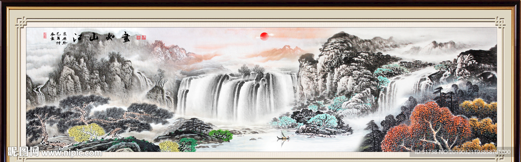 山水国画