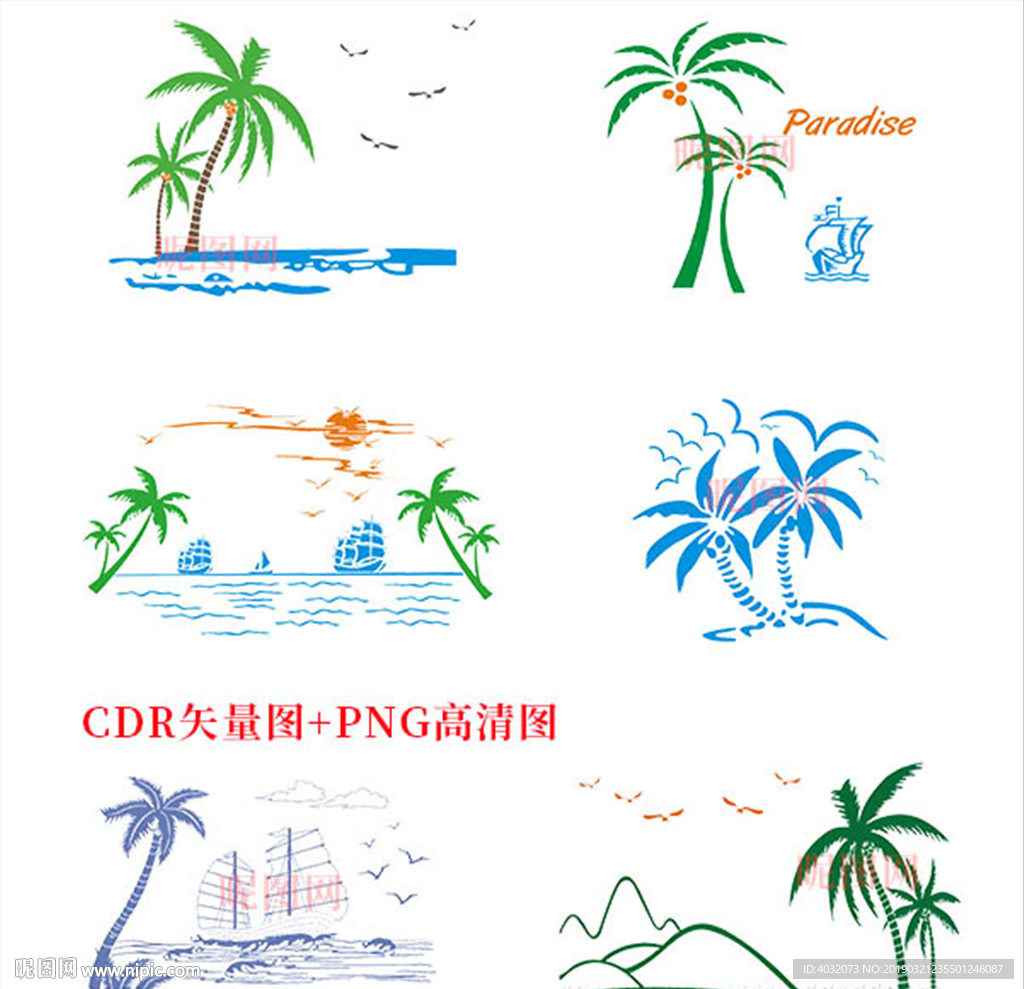 夏季度假海边大帆船椰子树CDR