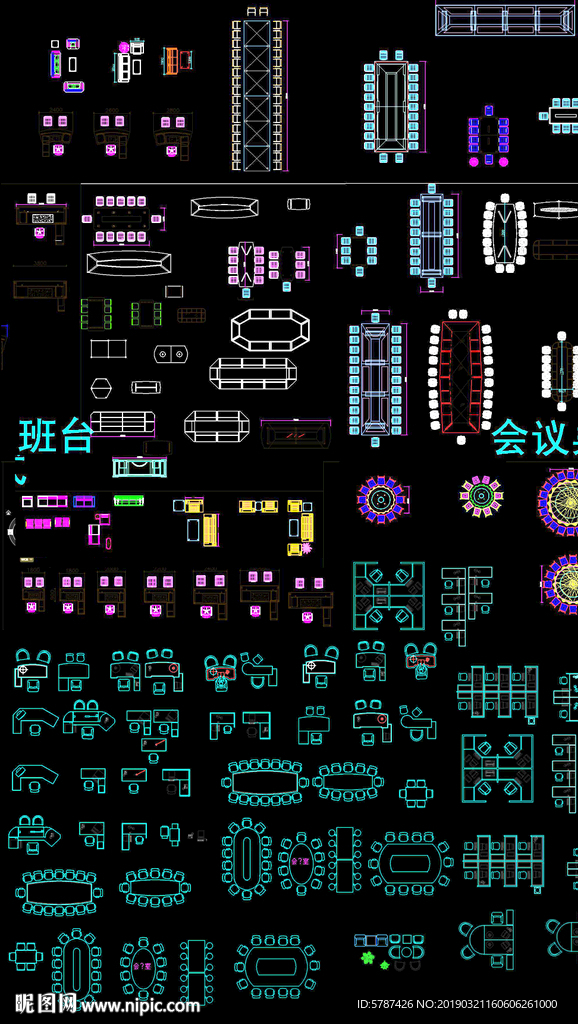 办公家具CAD图库
