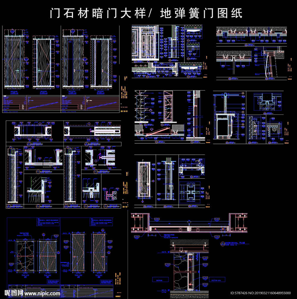 门石材暗门大样