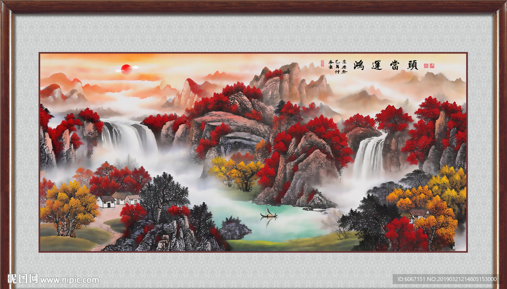 鸿运当头