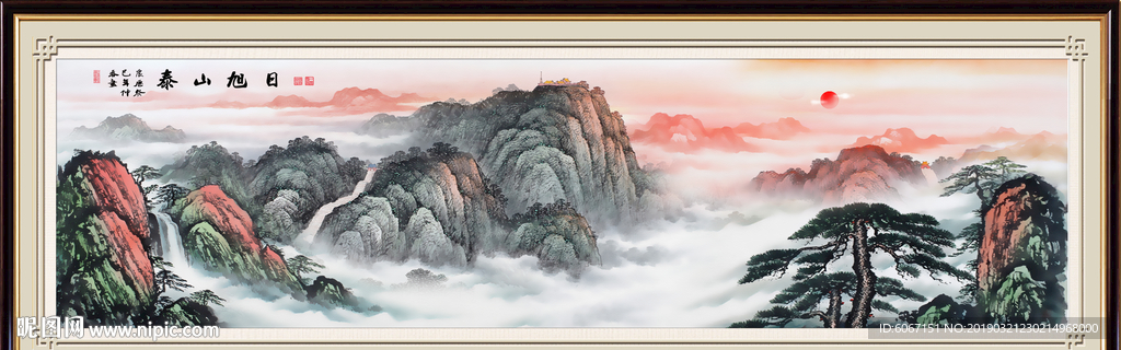 泰山日出