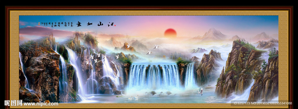 风景画
