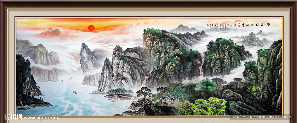风景画