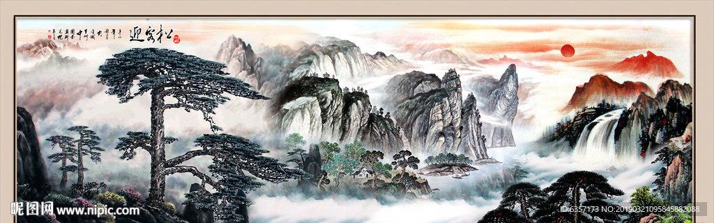黄山迎客松
