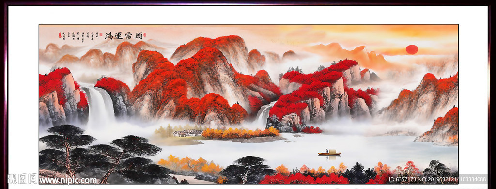 鸿运当头