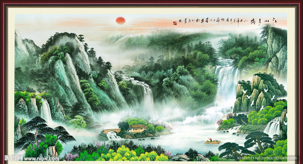山水画