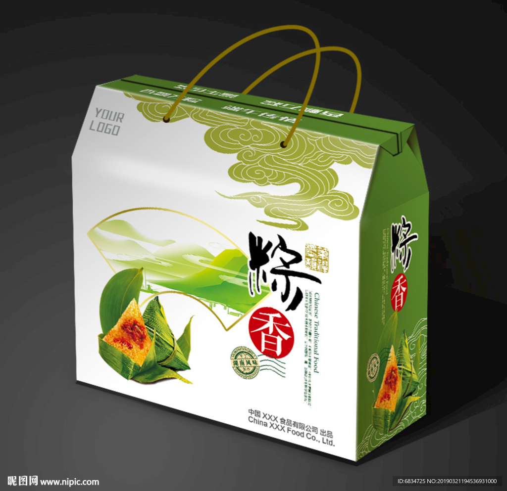 端午礼盒