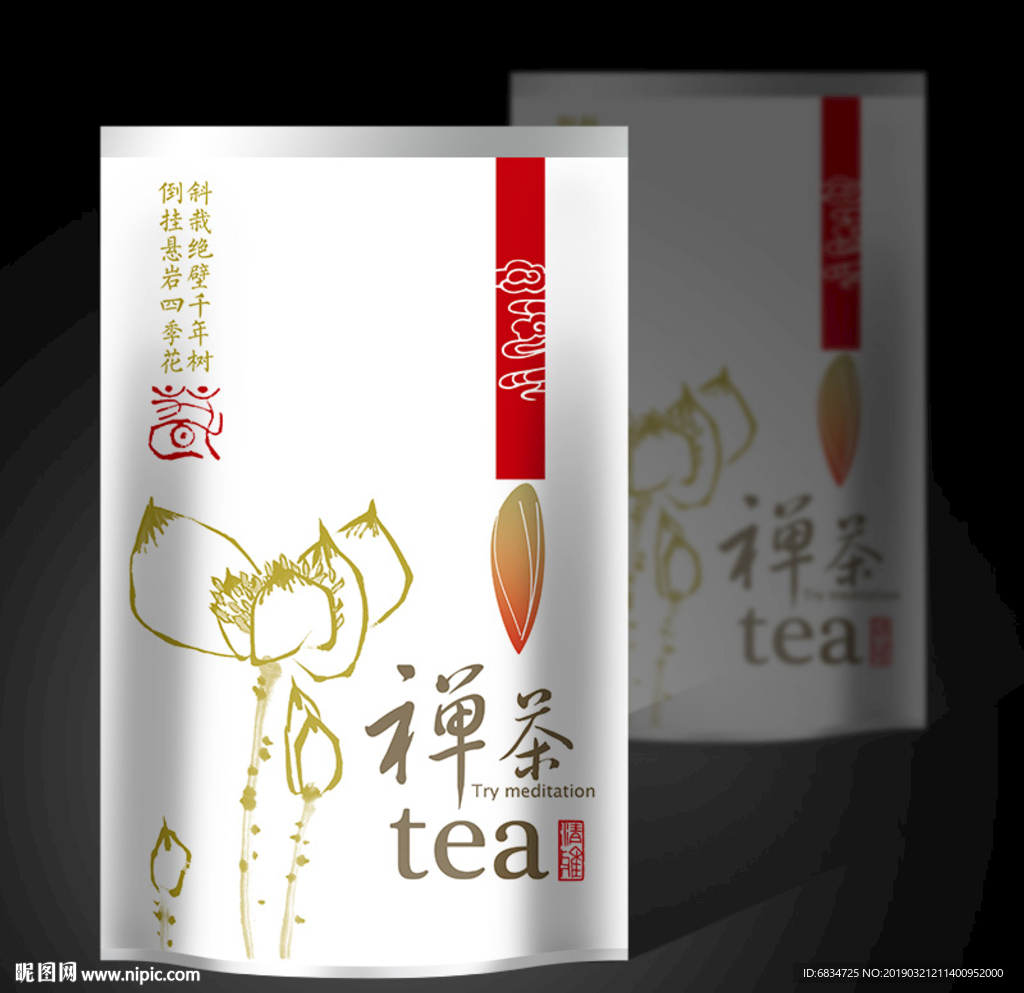 茶叶袋设计