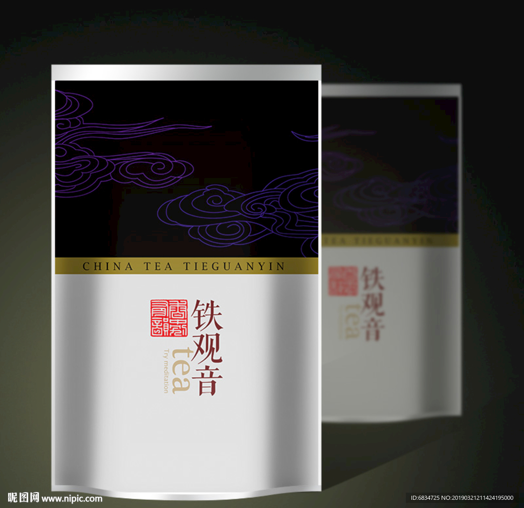 铁观音包装袋展开图