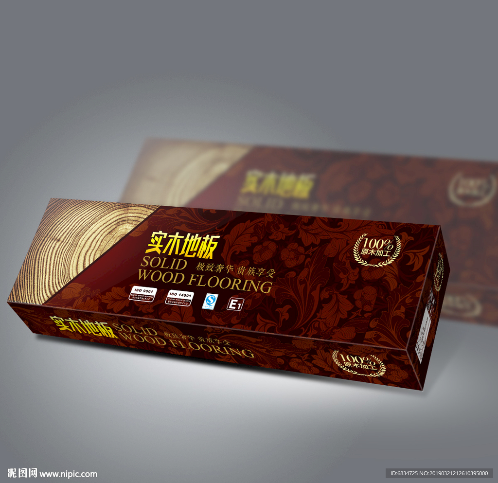 精品地板包装